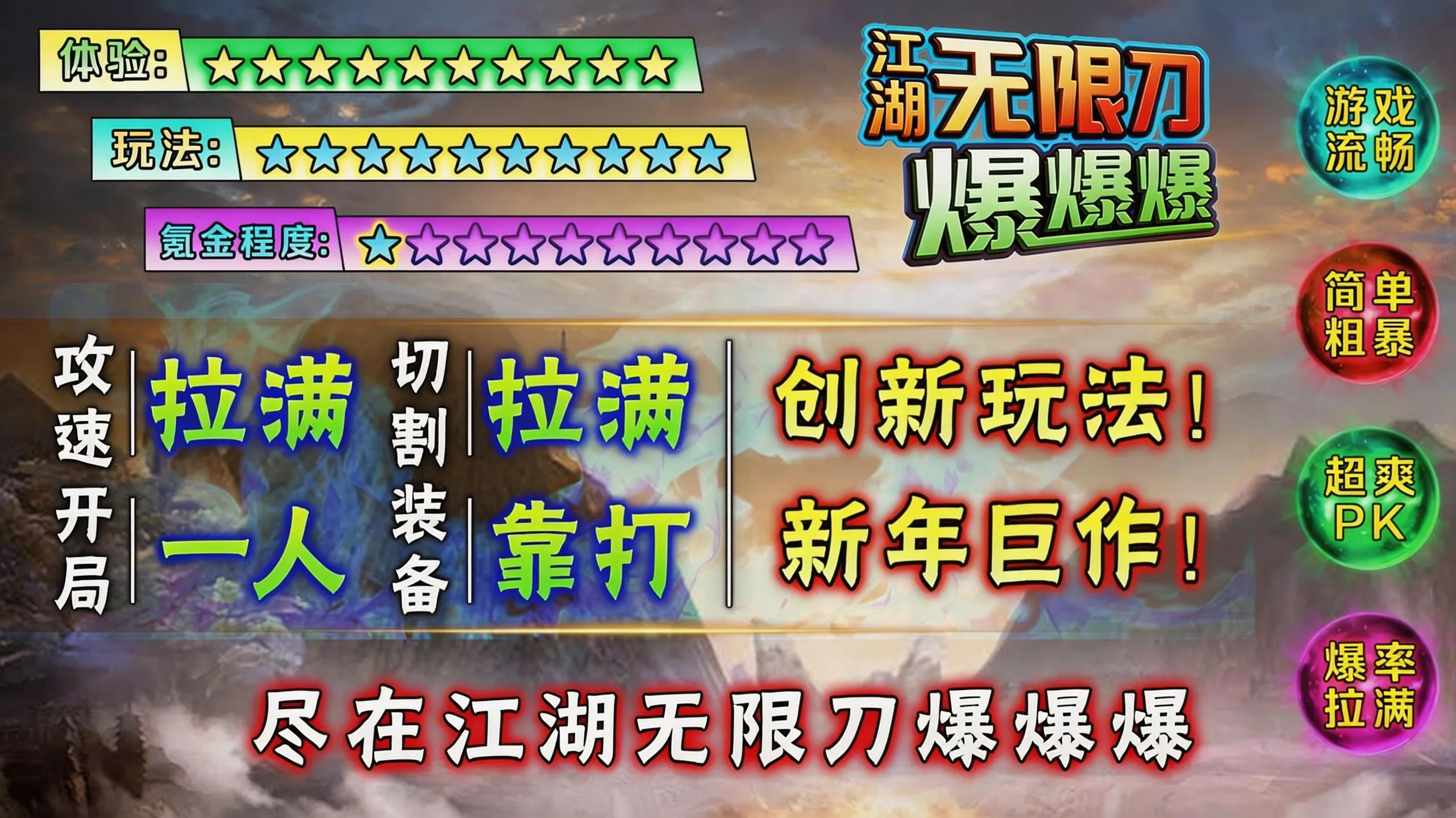 三端互通