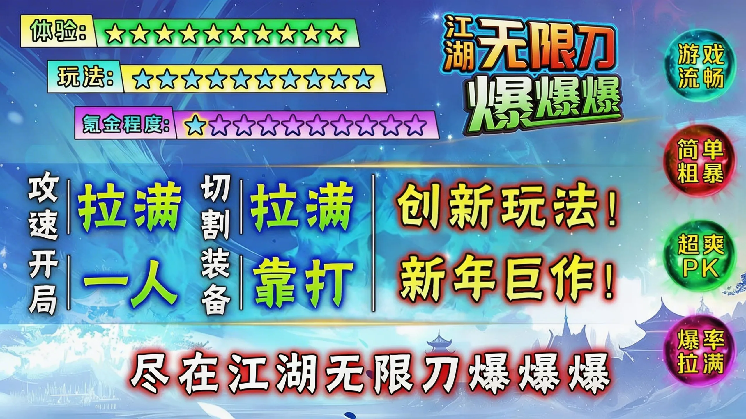 散人零氪